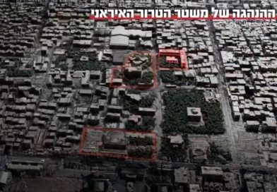 Israel bombardeó una instalación clave del programa nuclear iraní cerca de Teherán