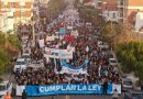 ADUNS rechazó el acuerdo entre las universidades y el Gobierno nacional y ratificó el paro