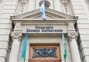 El Honorable Concejo Deliberante realizará una nueva Sesión Territorial en Cabildo
